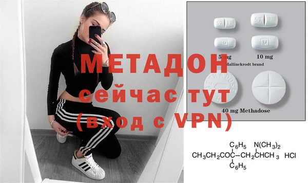 mdpv Бородино