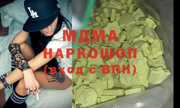 мефедрон мука Бронницы